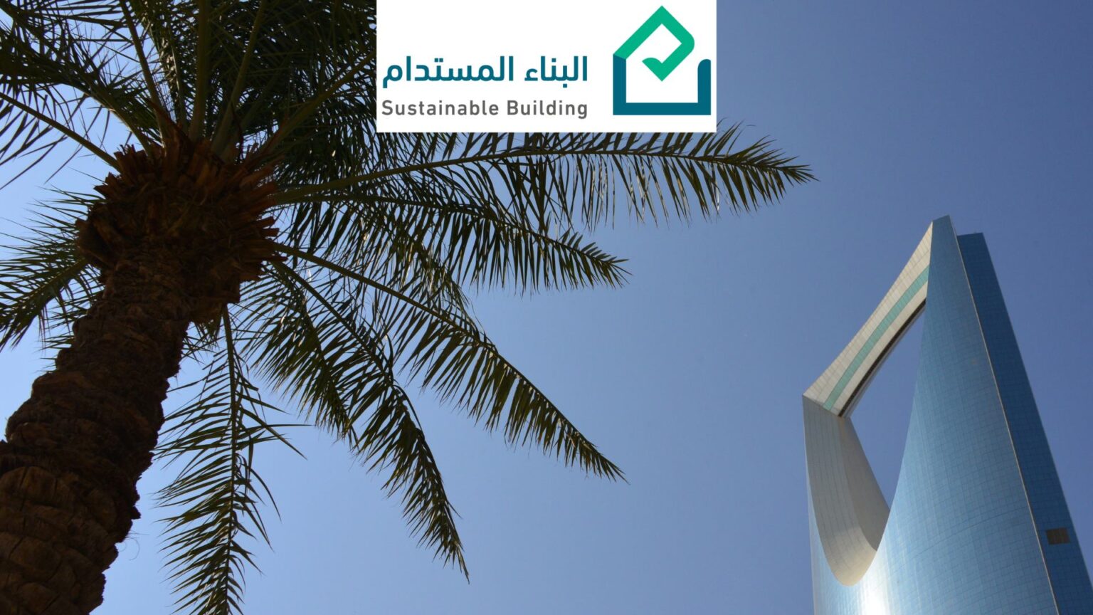 View of Green Building Certification | Green Building Initiative - thegbi.org